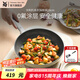 WMF福騰寶陶瓷不粘鍋家用平底煎炒鍋炒菜牛排鍋電磁爐通用 【新品】卡利托系列煎鍋 26cm