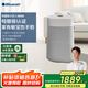 布魯雅爾（Blueair）【家電國(guó)家補(bǔ)貼】空氣凈化器除甲醛病菌霧霾過敏原異味家用臥室凈化機(jī)母嬰級(jí)小巨人3650i