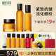相宜本草山茶花抗皺護(hù)膚品套裝水乳緊致保濕洗面奶面霜眼霜化妝情人節(jié)禮物 超值6件套：水乳霜贈(zèng)眼霜+潔+水