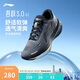 李寧吾躍3.0 v2休閑慢跑鞋男2025新款時(shí)尚簡(jiǎn)約百搭低幫運(yùn)動(dòng)鞋ARSV111