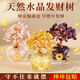 麥舒特天然黃水晶發(fā)財樹(shù)迷你小擺件粉紫白石工位店鋪辦公室桌面裝飾 紅運當頭紅瑪瑙發(fā)財樹(shù)-茶盞款
