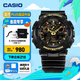 卡西歐（CASIO）G-SHOCK GA-100CF拆彈專家 時(shí)尚運(yùn)動(dòng)男士手表 石英手表 七夕禮物 GA-100CF-1A9PR-200米防水