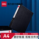 得力（deli）雙強(qiáng)力夾紙板文件夾 A4加厚資料夾 辦公用品 文件夾雙夾收納 5454單個(gè)裝 黑色單個(gè)-雙強(qiáng)力夾