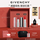 紀(jì)梵希（Givenchy）口紅雙支禮盒小羊皮306+粉絲絨27唇膏化妝品七夕情人節(jié)禮物送老婆