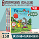 pip and posy 波西和皮普合售 英文原版啟蒙繪本名家 Axel Scheffler 兒童圖畫故事書 Friendly Snail 綠山墻 波西和皮普系列 繪本9冊 綠山墻圖書