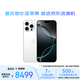 Apple/蘋(píng)果 【公開(kāi)版】iPhone 16 Pro Max（A3297）512GB 白色鈦金屬 支持移動(dòng)聯(lián)通電信5G 雙卡雙待 資源機