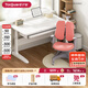 護(hù)童（Totguard）兒童學(xué)習(xí)桌椅小學(xué)生可升降書(shū)桌寫(xiě)字桌椅套裝【超大桌面】電腦桌 啟夢(mèng)1.2米P1桌+低書(shū)架+扶手椅_紅