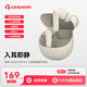 GENAI P70真無線入耳式降噪Pro藍(lán)牙 智能運(yùn)動(dòng)辦公耳機(jī) 米白