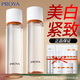 珀萊雅（PROYA）爽膚水補水保濕護膚柔膚水化妝品潤膚水護膚品旗艦送女友禮物 【美白祛斑】雙抗爽膚水160ml
