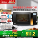 美的（Midea）微波爐烤箱一體機(jī)變頻家用微波爐900W微烤一體23升平板加熱殺菌易清潔X3-233A金色