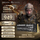 致態(tài)（ZhiTai）長江存儲 2TB SSD固態(tài)硬盤 NVMe M.2接口 TiPlus7100系列《黑神話:悟空》官方合作品牌