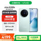 vivo X200s 12+512 薄荷藍(lán) 蔡司潛望長焦 濕手秒開超聲波指紋 藍(lán)晶×天璣9400+【贈話費券】國家補貼