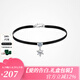 Jay項鏈女鎖骨鏈頸鏈choker項圈飾品送女友七夕情人節(jié)禮物