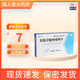 [路林] 雙氯芬酸鈉緩釋片 0.1g*24片/盒 3盒裝