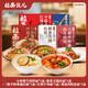 拉面說(shuō)兒豚骨番茄濃湯小炒黃牛肉拌面紅燒牛肉面夜宵方便速食面3/6組盒裝 全家福5口味組合裝
