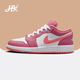 耐克（NIKE）【潮】Air Jordan aj1 Low女鞋板鞋低幫透氣休閑運動(dòng)耐磨籃球鞋 553560-616（粉白色） gs 款 35.5