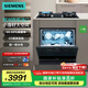 西門子（SIEMENS）洗碗機(jī)11套大容量嵌入式 小戶型 歐洲原裝進(jìn)口家用全自動智能洗 【B01BC】 SC454B01BC