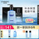 自然堂男士喜馬拉雅冰川保濕套裝(潔面啫喱160ml+冰川露70ml+中樣*2)