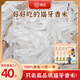  貓牙香米40斤 貓牙米 瑤山梯田米 新米 長(zhǎng)粒香米 大米 真空5kg*4