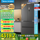 美的（Midea）M60系列470法式多門(mén)四開(kāi)門(mén)嵌入式60CM超薄一級雙變頻智能底部散熱家用電冰箱以舊換新國家補貼20% 海貝黛