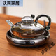 茗鳳祥泡茶壺耐高溫玻璃煮茶器家用花茶水分離電陶爐大肚福鼠壺輕奢茶具 X2(1300W)電陶爐+煙灰福鼠壺[送/ 見(jiàn)備注