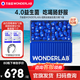 萬(wàn)益藍（WONDERLAB）小藍瓶益生菌4.0腸道成人孕婦兒童益生元益生菌調腸道腸胃凍干粉 【新升級4.0】小藍瓶益生菌80瓶（詢(xún)單加送同款）