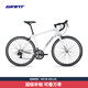 捷安特（GIANT）Speeder鋁合金14速入門休閑彎把公路自行車 白月光 700C×480MM M 建議167-185cm