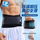 LP919護(hù)腰帶運(yùn)動支撐型籃球深蹲硬拉防護(hù)護(hù)具男女士通用大碼L/XL