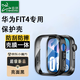 臣頌（CHENSONG）適用華為HUAWEI WATCH FIT 4手表殼膜一體保護(hù)殼 防摔耐磨保護(hù)套 黑色