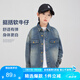 左西男童牛仔外套襯衫2025新款兒童春秋款男孩洋氣上衣服 淺牛仔色150