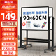 BBNEW 60*90cm白板寫字板支架式雙面書寫移動可升降翻轉(zhuǎn)兒童黑板辦公會議家用教學培訓書寫板NEWV6090T