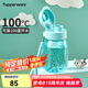 特百惠（Tupperware）嘟嘟企鵝350ML塑料杯夏季兒童可愛水杯子男女學(xué)生帶提繩 海霧藍(lán)