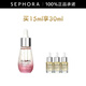 艾麗美（ELEMIS）海洋臻萃膠原精華油 15ml套裝A (玫瑰味)