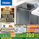 海爾（Haier）波輪洗衣機(jī)全自動 家用10公斤大容量 直驅(qū)變頻除螨洗1.1洗凈比B32Mate1以舊換新 國家補(bǔ)貼一級能效 金榜推薦丨升級抗菌波輪丨智能預(yù)約