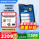 步步高學(xué)習(xí)機(jī)X3/X6【支持deepseek】 智能學(xué)習(xí)平板11.6英寸學(xué)生平板電腦點(diǎn)讀機(jī)  小學(xué)到高中教材同步學(xué) 【新品】X5Pro AI智能 咨詢商家1V1產(chǎn)品講解丨快至次日達(dá)