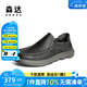 森達(dá)休閑皮鞋男2025夏新商場同款打孔透氣舒適皮鞋1WS02BM5 黑色 40