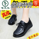 啄木鳥(niǎo)品牌斷碼真皮工作鞋皮鞋女上班媽媽鞋女士防滑軟底廚房女鞋 黑色【&592】 39