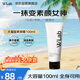 wlab（w.lab）亮白素顏霜100ml 韓國懶人美白素顏霜 提亮遮瑕隔離