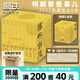 明朝那些事兒典藏9冊全集 2022版 明朝那些事 當(dāng)年明月 國民史學(xué)讀本 全本白話正說明朝大歷史 九冊精裝函套設(shè)計(jì)社科歷史小說 國通史歷史 明朝歷史書籍 中國史 磨鐵圖書正版包郵
