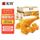 無(wú)窮 肉干肉脯即食香辣下酒小零食愛(ài)辣雞米300g/盒共30小包