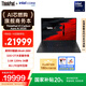 ThinkPad【國(guó)家補(bǔ)貼20%】X1 Carbon Aura AI 2025酷睿Ultra9-288V 全互聯(lián)商務(wù)辦公筆記本電腦32G 2T 專業(yè)版