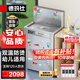 德瑪仕（DEMASHI）幼兒園直飲機(jī)飲水機(jī)學(xué)校商用凈水器燒水機(jī)開(kāi)水器直飲水機(jī)商用SRZ-20/SRZ-2L-LT雙溫水（幼兒園款）