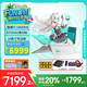 華碩天選6 Pro 酷睿版【國家補貼20%】  酷睿HX 16英寸電競游戲本 筆記本電腦 酷睿i7-14650HX/RTX5060/魔幻青 16G內存/1T高速固態(tài)硬盤