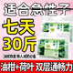 羽衣甘藍(lán)油柑荷葉汁減肥瘦肚子燃脂全身快速瘦清腸刮油排毒果蔬汁 【消肚瘦腿清腸裝】五袋180ml*25