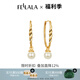 翡拉拉原創(chuàng)設(shè)計(jì)感仿珍珠耳環(huán)輕奢小眾高級(jí)感耳飾送閨蜜送女友禮物 簡約編織耳環(huán)