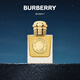 博柏利（BURBERRY）女神Goddess馥郁香水50ML節(jié)日生日七夕情人節(jié)禮物送女友送老婆