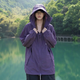 日本戶(hù)外防曬衣女夏季涼感外套2025新款薄款透氣皮膚衣山系防曬服 紫色+upf50+ 帽檐可拆 M 建議120斤內