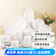 順祥陶瓷純白碗碟套裝家用碗具簡(jiǎn)約餐具整套喬遷碗盤子高溫釉下彩瓷器 純白釉下彩8人食45件套