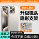 圖拉斯【輕爽夏日丨鏡頭支架】D1支點(diǎn)殼適用蘋果15pro手機(jī)殼iphone15pro保護(hù)套超薄磁吸全包防摔磨砂散熱 鈦原色丨iPhone15Pro 【輕奢磨砂】超薄散熱+不沾指紋+無線充電