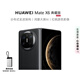 華為（HUAWEI）Mate X6 典藏版 16GB+512GB曜石黑 分布式玄武架構(gòu) 鴻蒙大屏AI 紅楓原色影像折疊旗艦手機(jī) 折疊屏